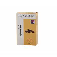 زيت القرنفل ناتور 9 مل