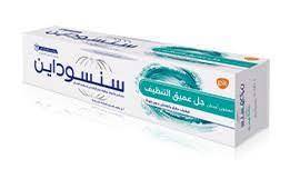 ارم و همر معجون اسنان 115 جم اكسترا كير عناية متكاملة