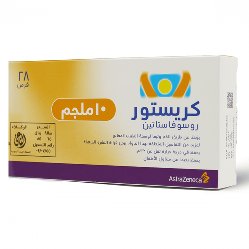 كريستور 10 مجم 28 قرص 