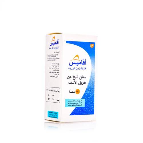 أفاميس، بخاخ للأنف، لأعراض البرد والحساسية - 1 بخاخ
