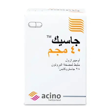 جازيك 40 مجم 28 كبسولة