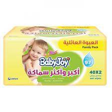 مناديل بيبي عبوة عائلية 40*2  منديل 