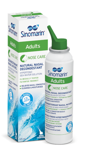 سينومارين بخاخ للانف كبار 125 مل