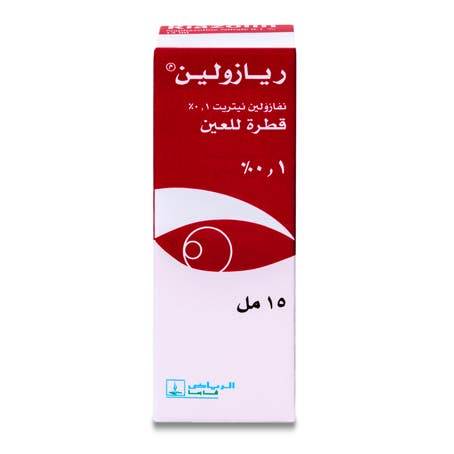 ريازولين قطرة 15 مل 