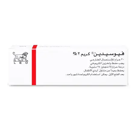 فيوسيدين 2% كريم 30 جم
