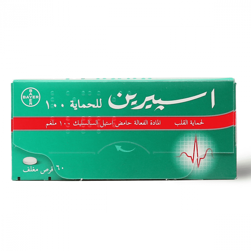 ASPIRIN 100 MG 20TAB