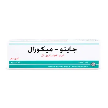 جاينو - ميكوزال 20 جم كريم 78 جم