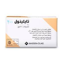 تايلينول 200 مجم 10 تحاميل