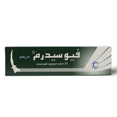 فيوسيدرم، مرهم 2% - 30 جم