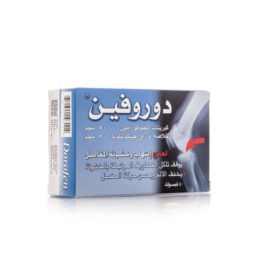 دوروفين كبسول 40 كبسولة 