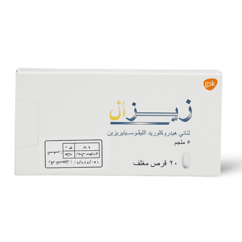 زيزال 5 مجم 20 قرص