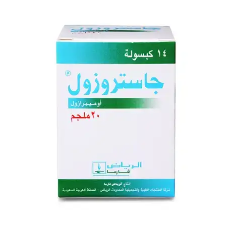 جاستروزول 20 مجم 14 قرص