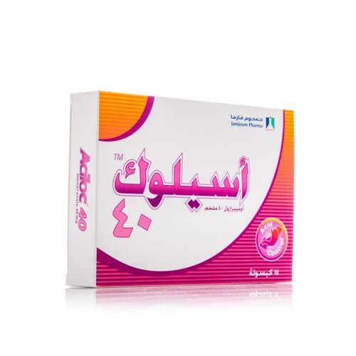 اسيلوك 40 مجم، يقلل من حموضة المعدة، ويخفف أعراض حرقة المعدة - 14 كبسولة