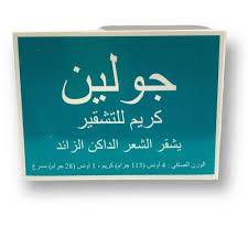 جولين كريم للتشقير للشعر الداكن الزائد 113 ج