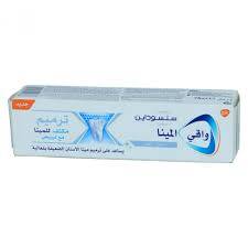 سنسوداين واقى مينا ترميم وتبييض