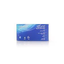 ديسلن 5 ملجم 30 قرص