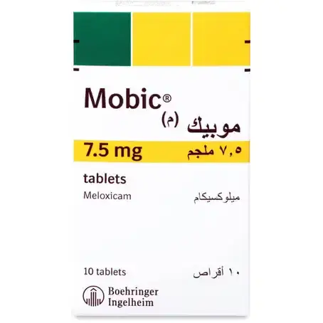 موبيك 7.5 مجم 10 قرص