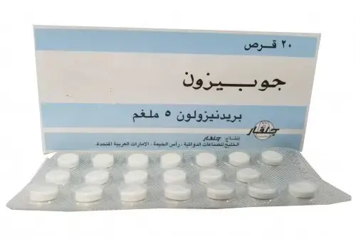 جوبيزون 5 مجم 20 قرص