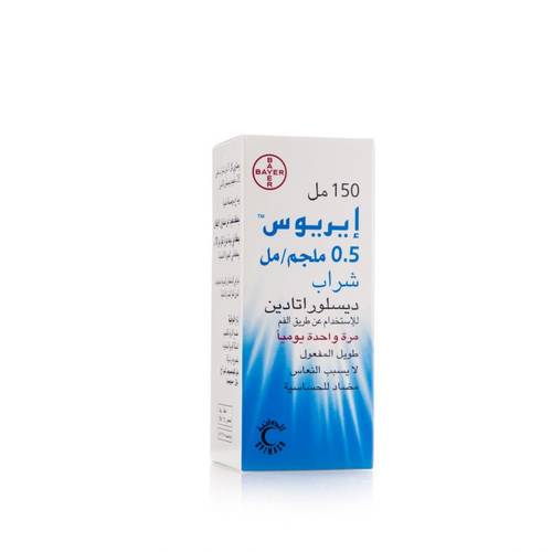 إيريوس، شراب، يخفف أعراض البرد والحساسية - 150 مل