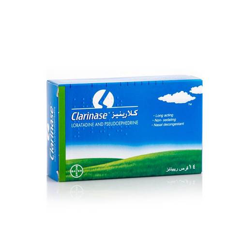 كلارينيز ١٤ قرص 