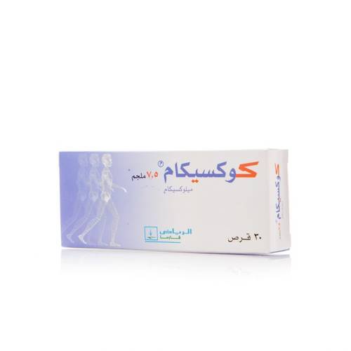 كوكسيكام 7.5 مجم 30 قرص 