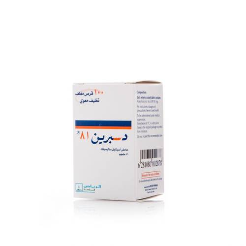 ديسبرين 81 مجم 100 قرص 