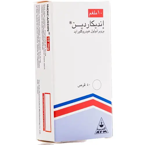 انديكاردين 10 ملجم 50 قرص