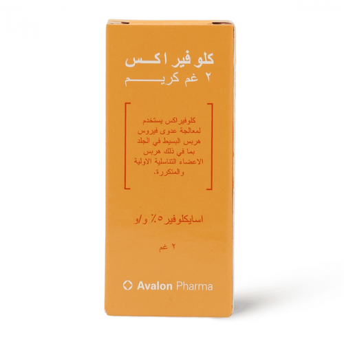 AVALON CLOVIRAX CREAM 2GM