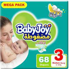 بيبي جوي مقاس (3) عبوة ضخمة مضغوطة 68