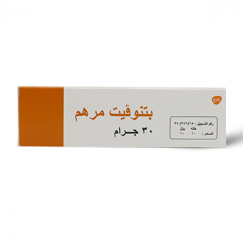 بيتنوفيت، مرهم، يخفف حساسية الجلد - 30 جم