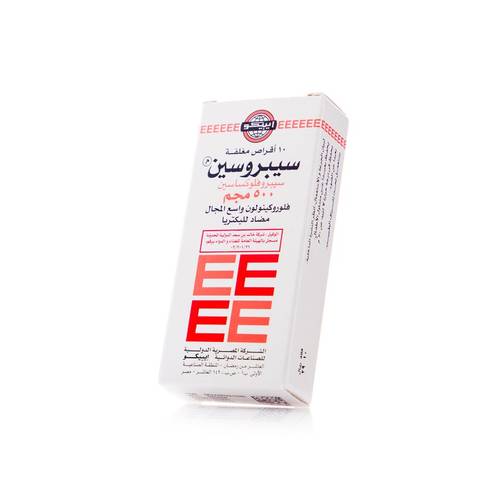 سيبروسين ٥٠٠ ملج ١٠ قرص