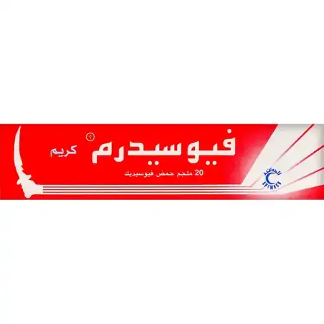 فيوسيدرم كريم 15 جم