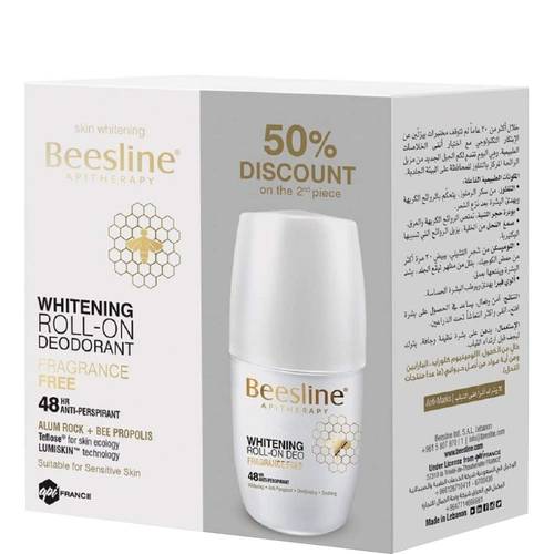 بيزلين رول مزيل عرق 50 مل 1+1خصم50% بدون عطر
