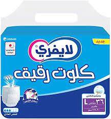 لايفري كلوت حجم كبير 36