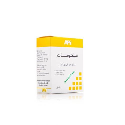 مايكوسات محلول الفطريات بالفم - 30 مل