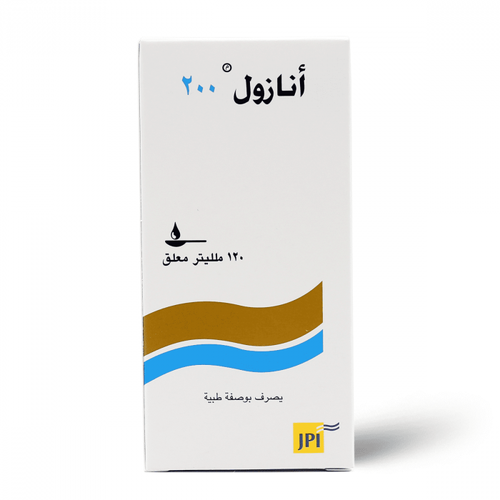 انازول 200 مجم، شراب، مطهر معوي، للجهاز الهضمي - 120 مل