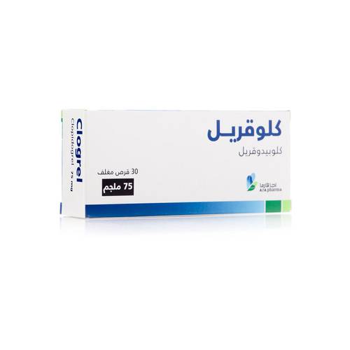 كلوجريل ٧٥ ملج ٣٠ قرص