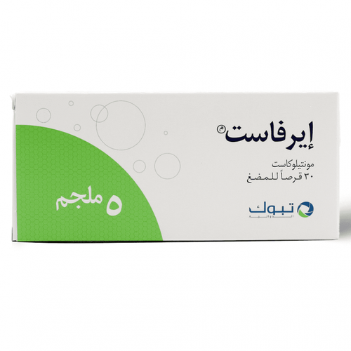 إيرفاست 5 مجم، أقراص قابلة للمضغ، لأعراض الأزمة التنفسية والربو - 28 قرص