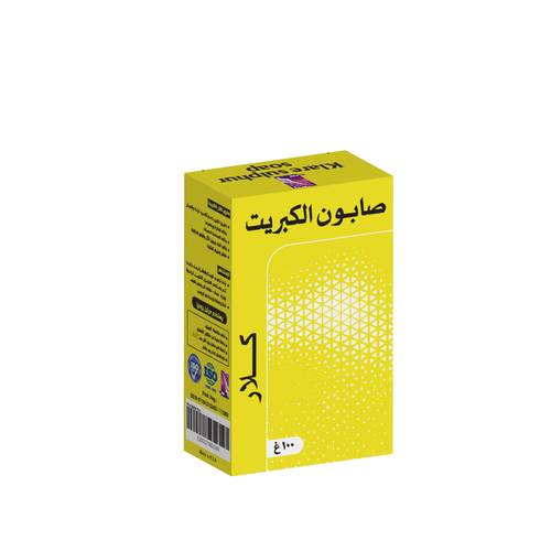 صابون كلار كبريت 100 جرام