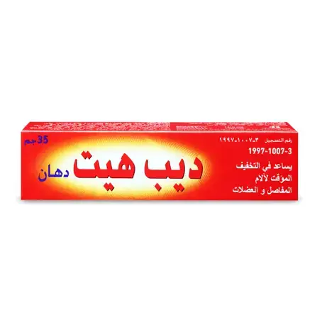 ديب هيت دهان 35 جم