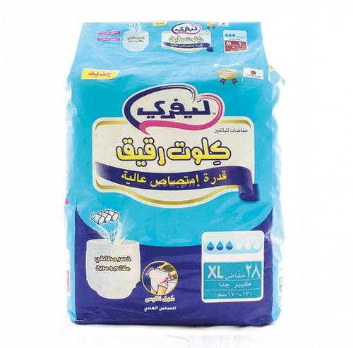 (XL) 28 ليفري كلوت كبير جداً