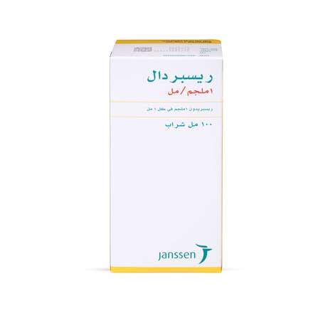 ريسبردال ١ ملج ١٠٠ مل شراب 