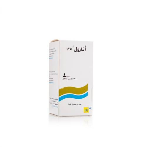 انازول 125 مجم، شراب، مطهر معوي، للجهاز الهضمي - 120 مل