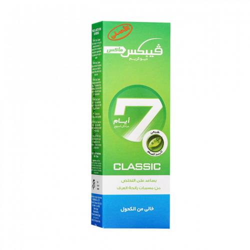 فيبكس كريم مزيل عرق 25 مل كلاسيك - اخضر