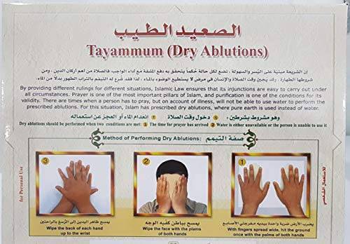 تراب التيميم