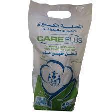 قطن طبي 250 جرام