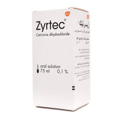 زيرتك 0.1٪ شراب 75 مل