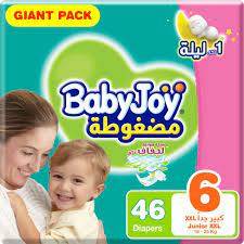 بيبي جوي حجم كبير رقم 6