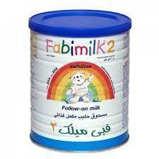 فابيميلك رقم 2حجم 1700 جرام