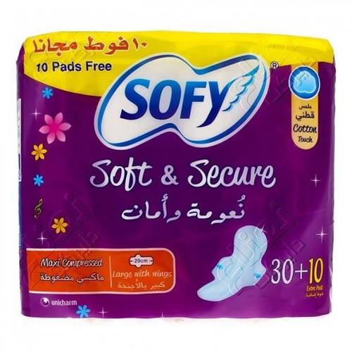 سوفي نعومة وامان ماكسي 30+10 فوطة